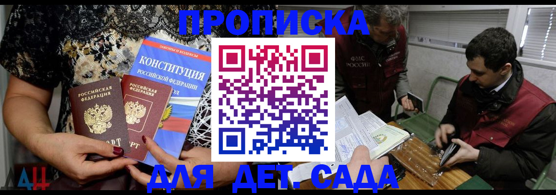 временная регистрация поиск в Уяре